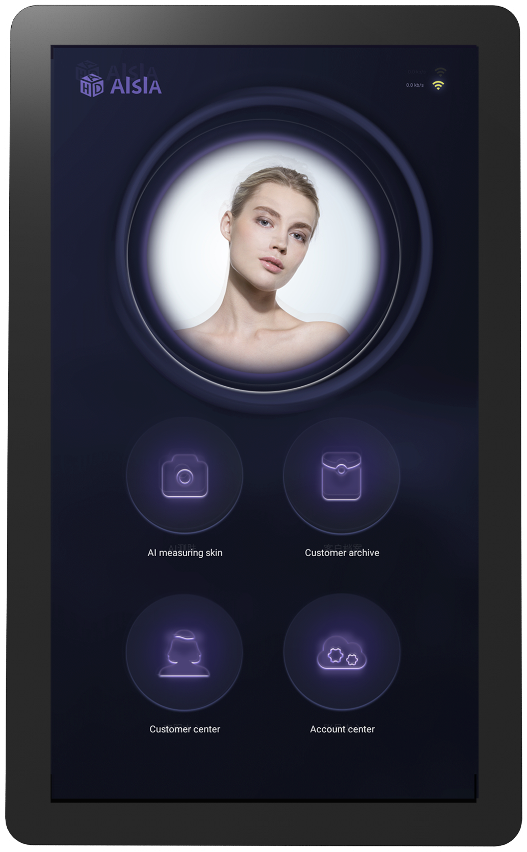 3D AI-анализатор кожи, интеллектуальная спектральная камера (8 спектров) и 14 детекторов. Профессиональный прибор для анализа кожи лица с ЖК-дисплеем.